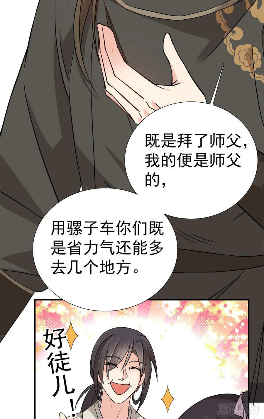 033 劳动力增加了！21