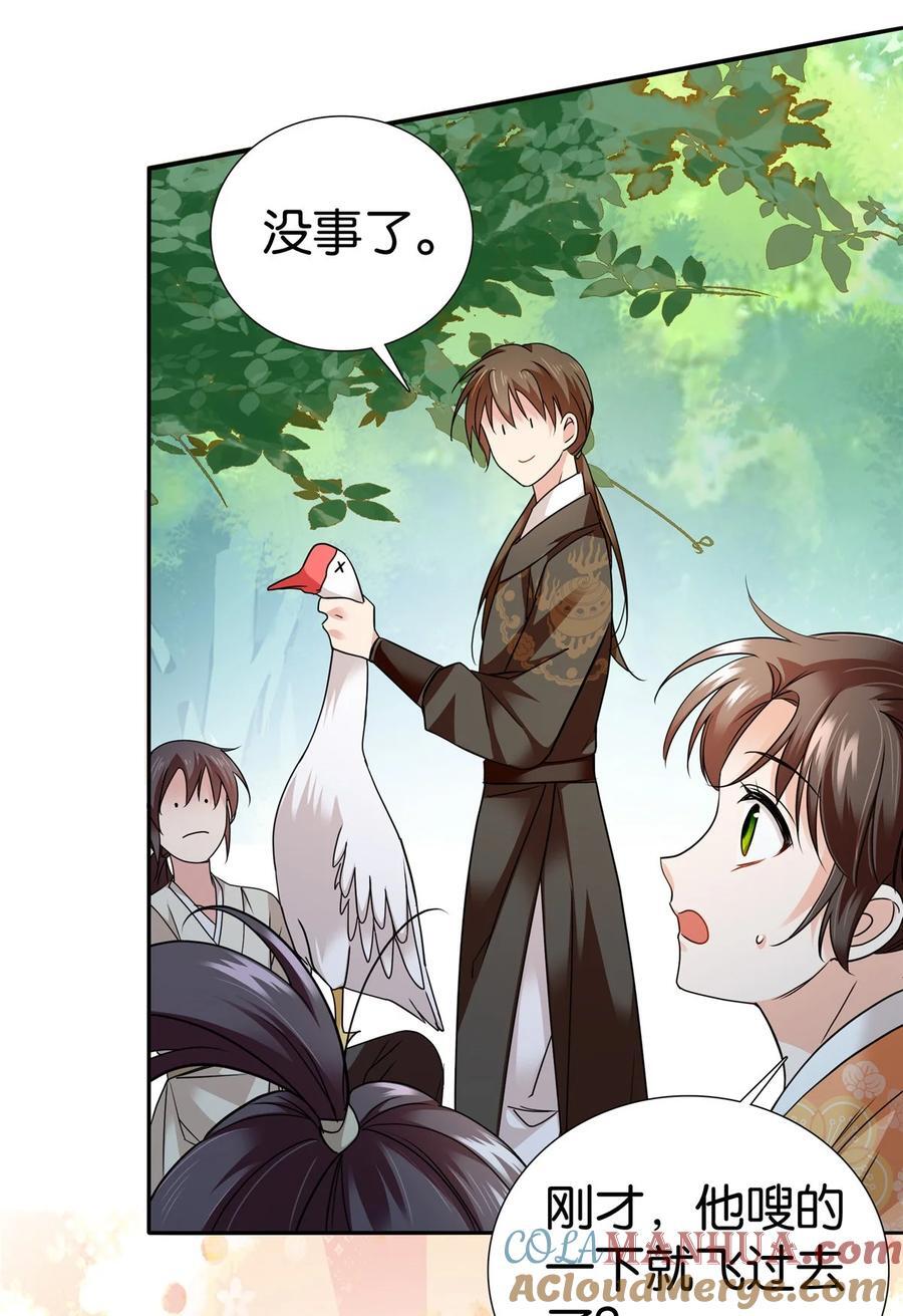 065 还搞湿身play？22