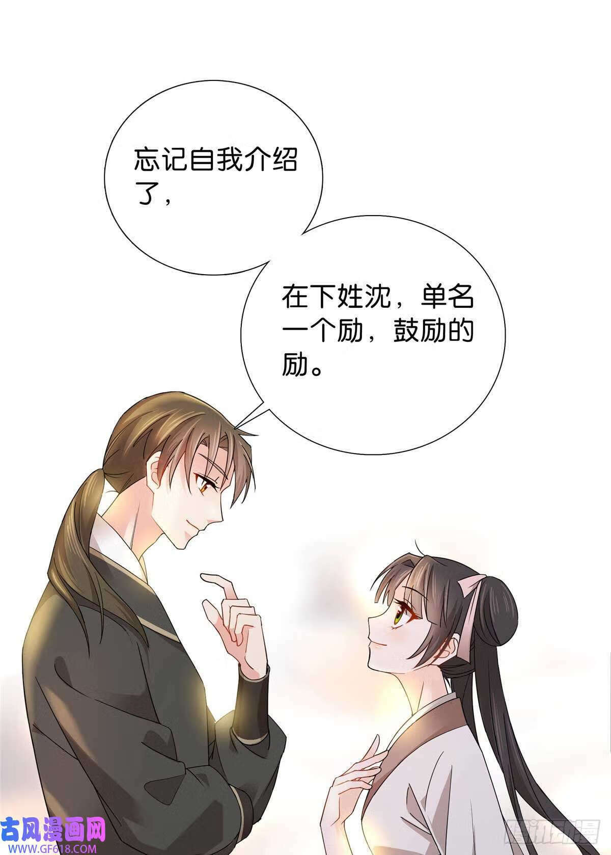 009 那便宜点呗~（21P）17