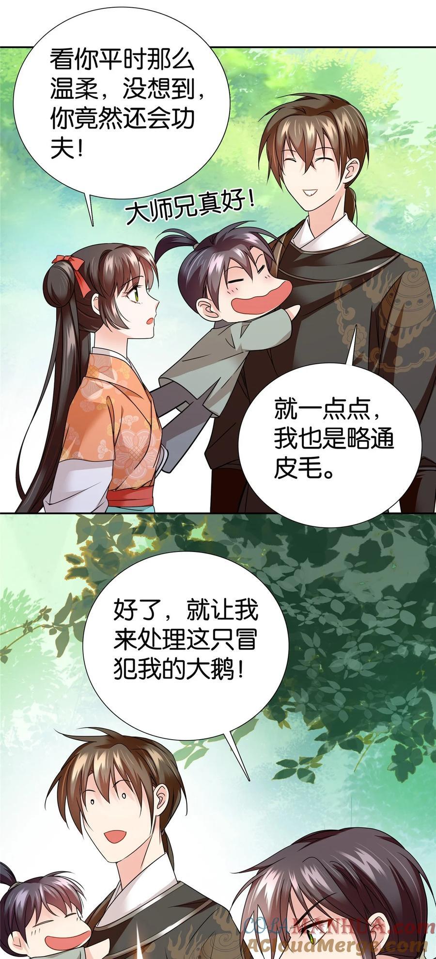 065 还搞湿身play？26