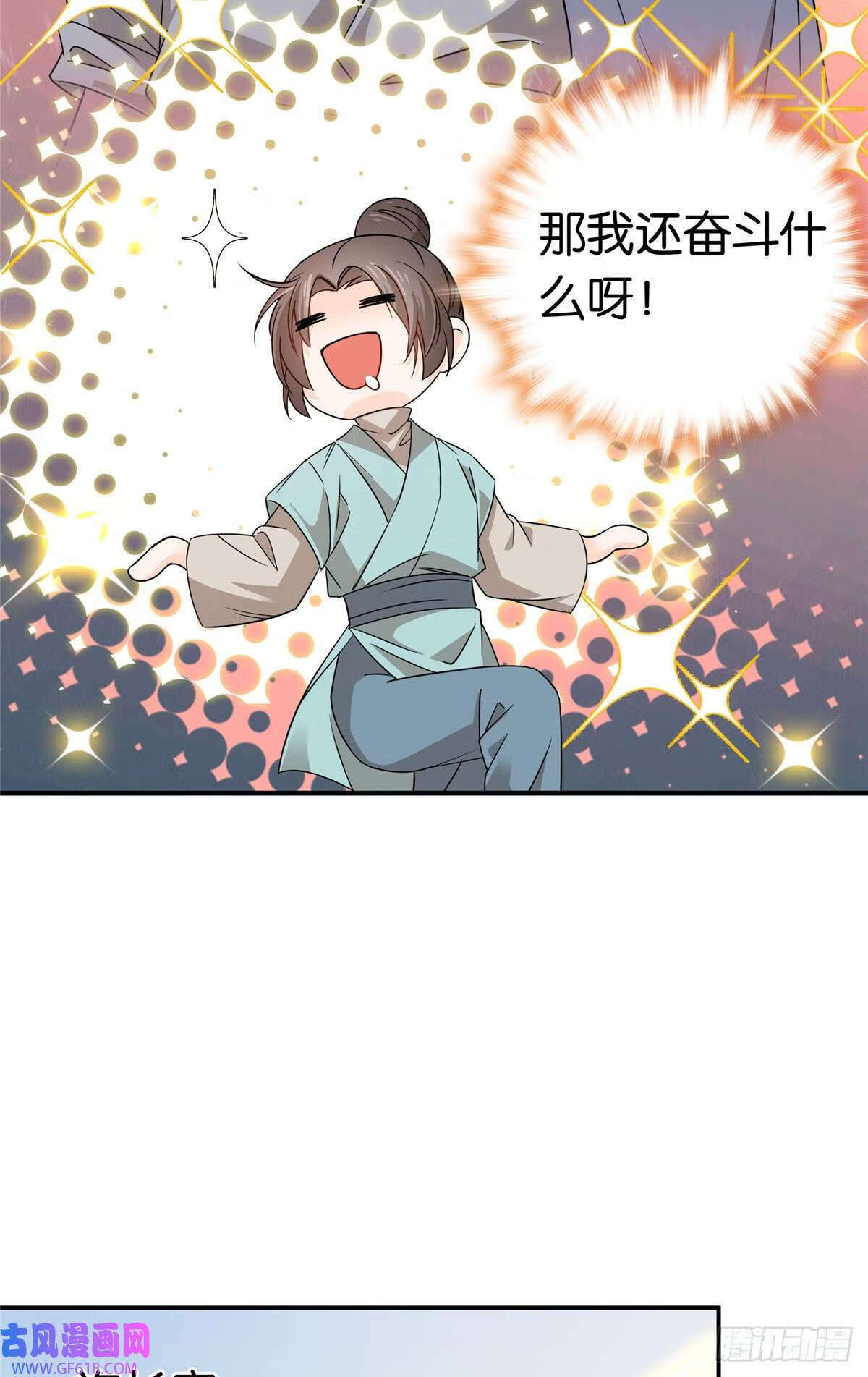 027 做生意的天才！（34P）17