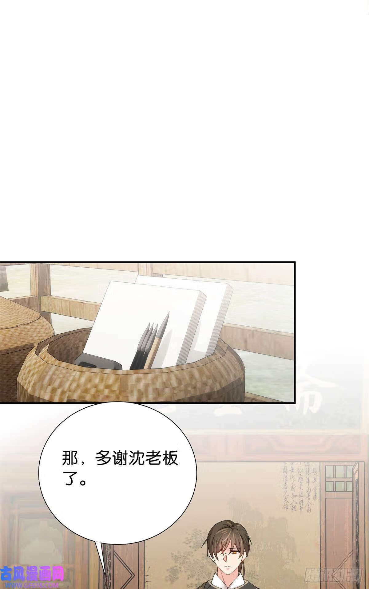 010 青青子衿悠悠我心（23P）10