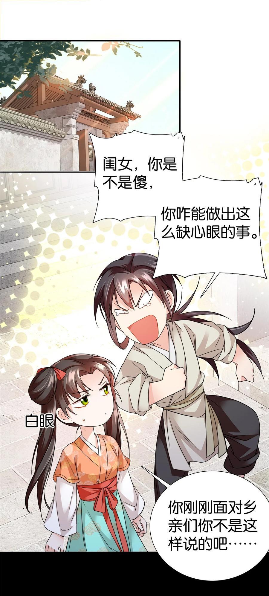 067 你敢考不中？1