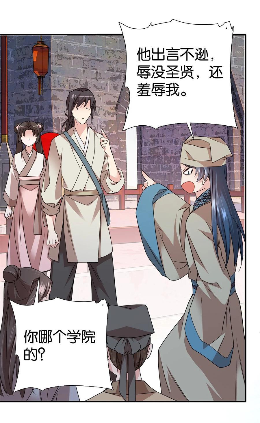063 吻过？稳过！9