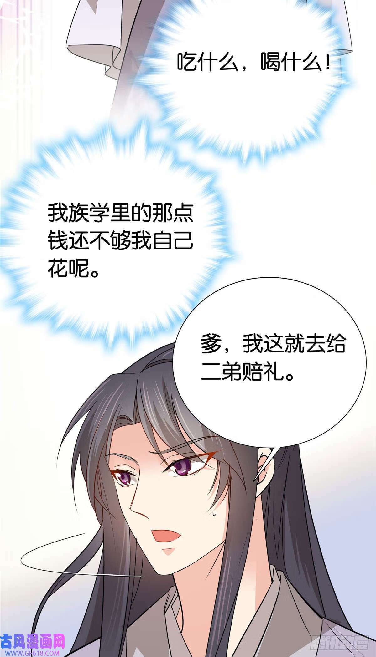 024 做梦都想要个闺女（31P）13