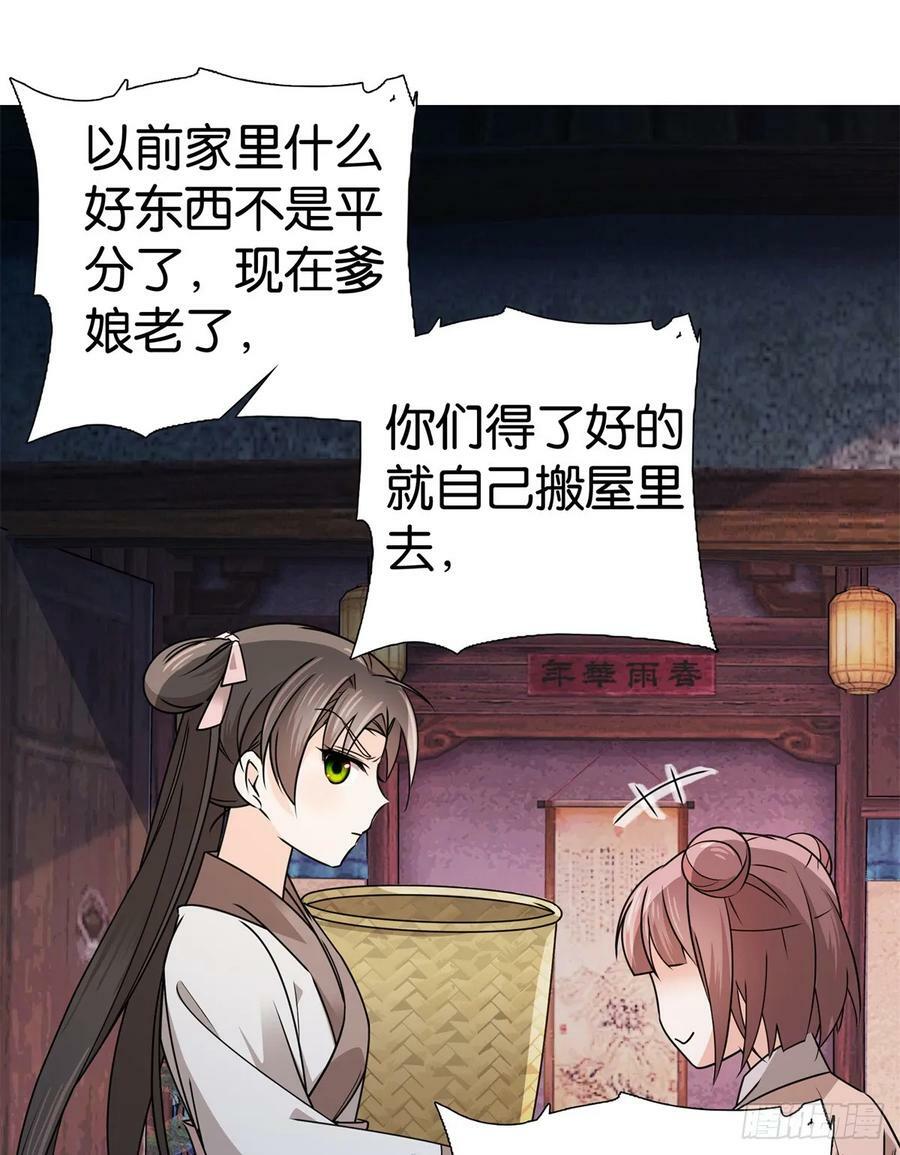 039 演着演着就真情实感了9