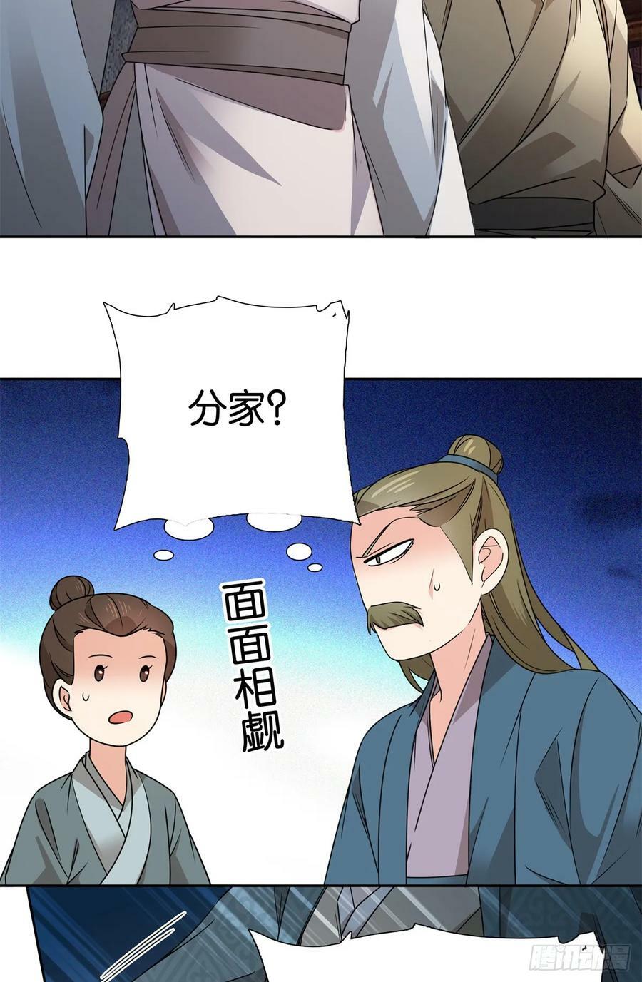 039 演着演着就真情实感了3