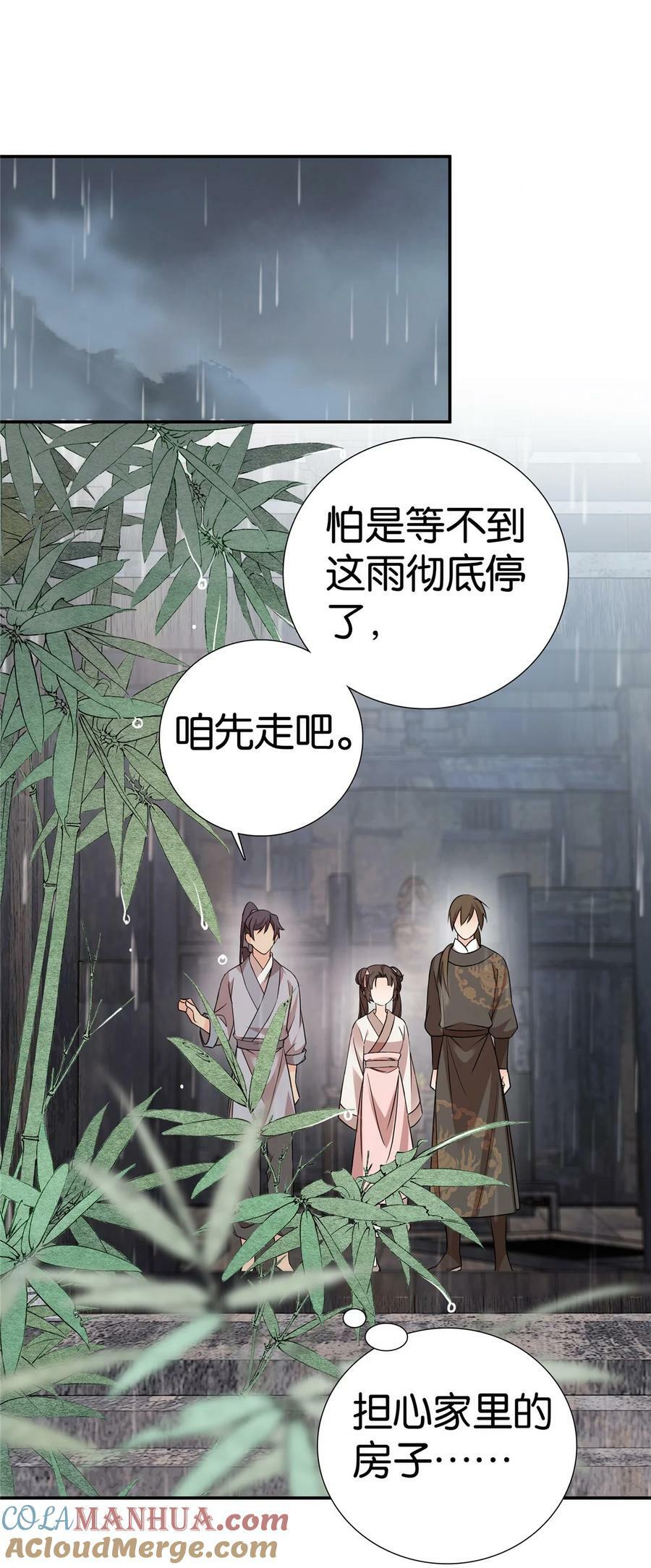 045 送上门被打劫22