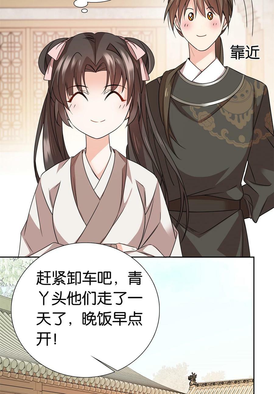 050 孩子是意外38