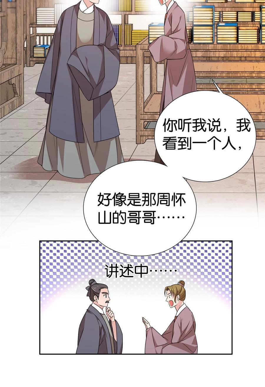 064 考后全忘了19