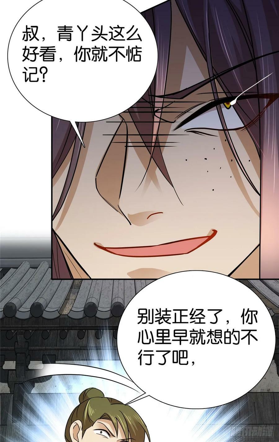 043 跟你们拼了！11