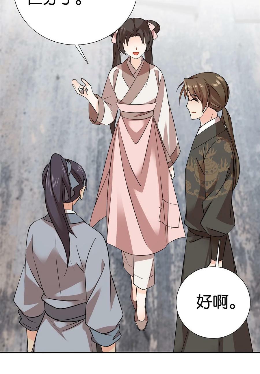 045 送上门被打劫19