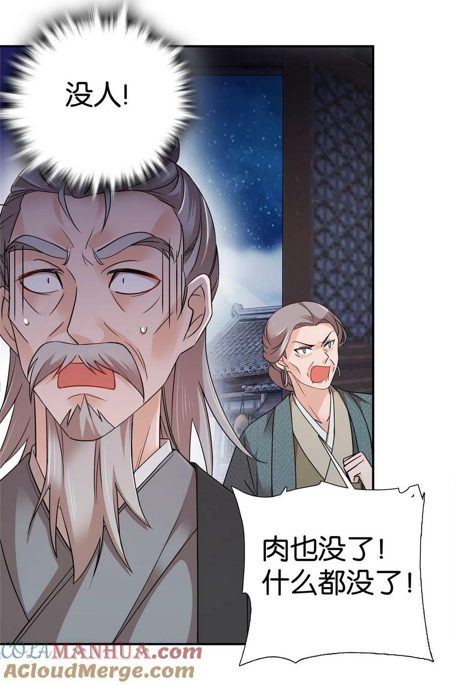 047 过节也要学习！10