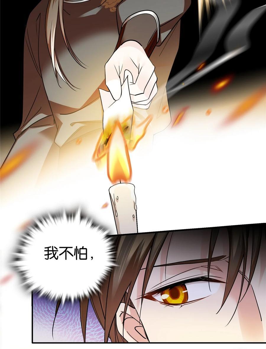 067 你敢考不中？29