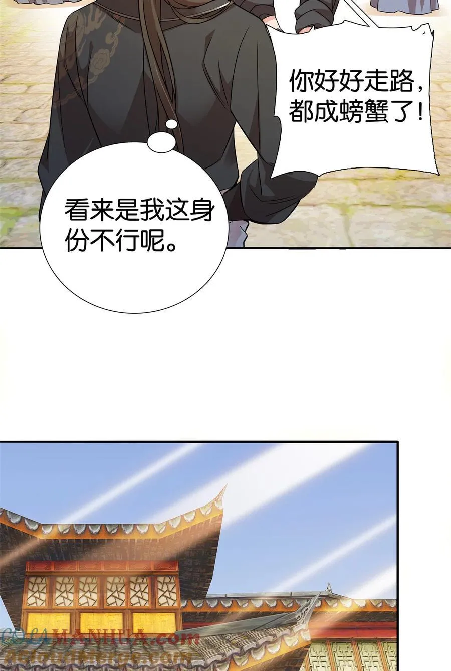 058 拼爹的时代到了！34
