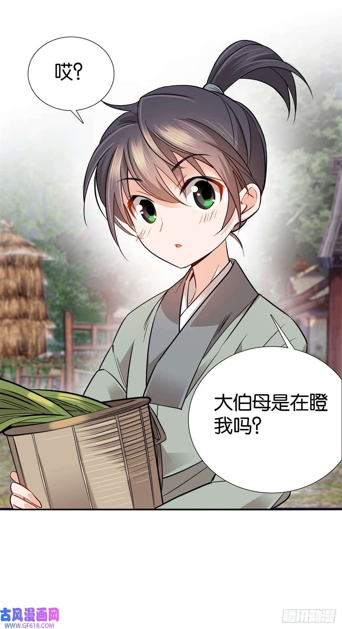 011 这叫不要脸（33P）31