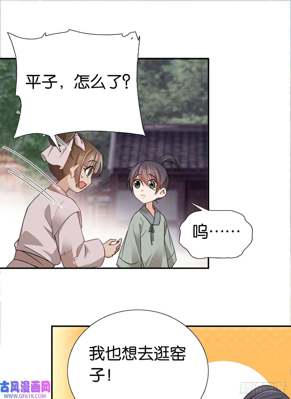 012 我也想去逛窑子（26P）15