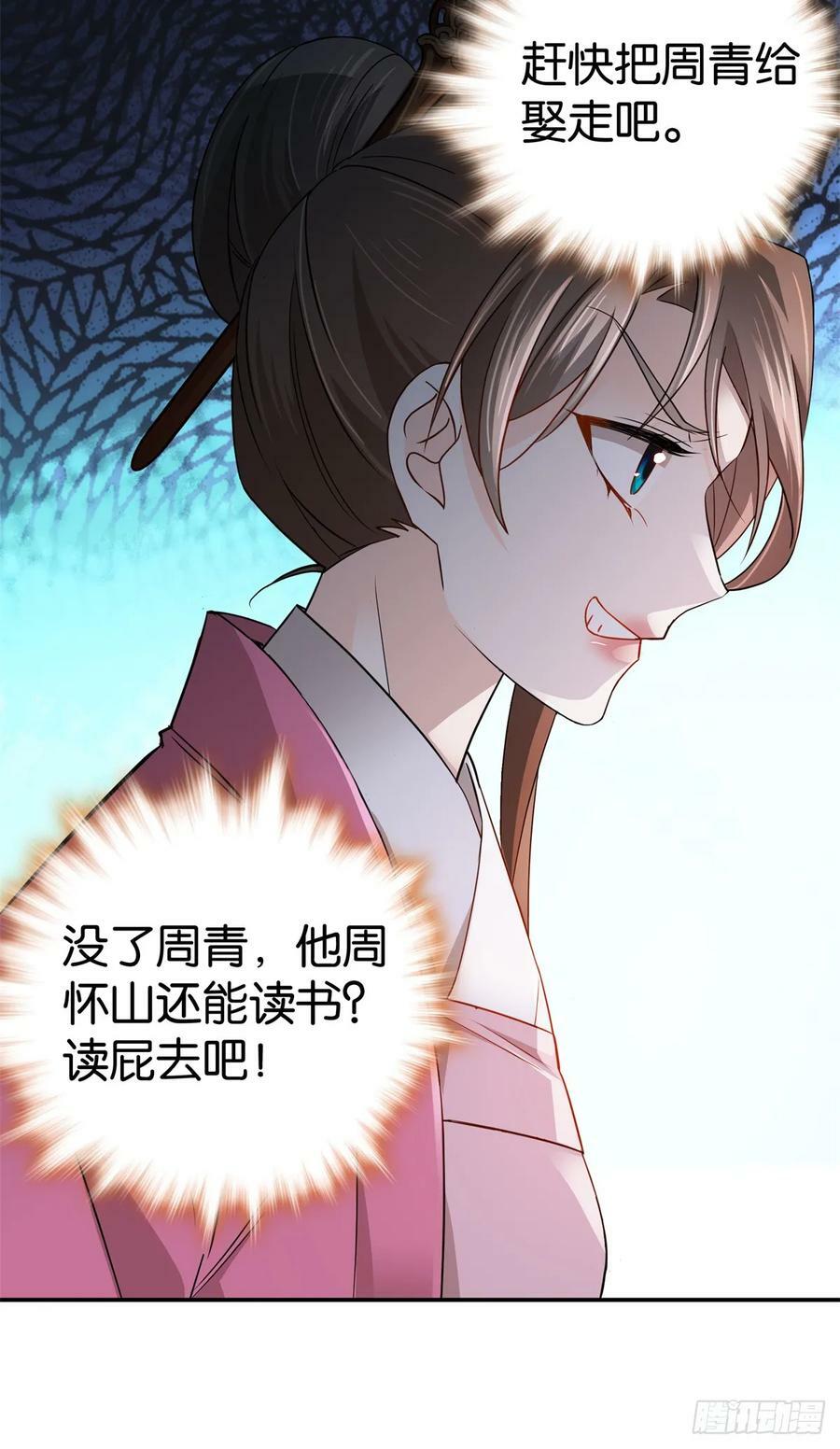 037 别人找娃我找爹13