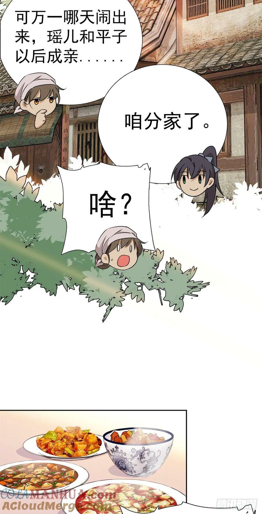 033 劳动力增加了！14