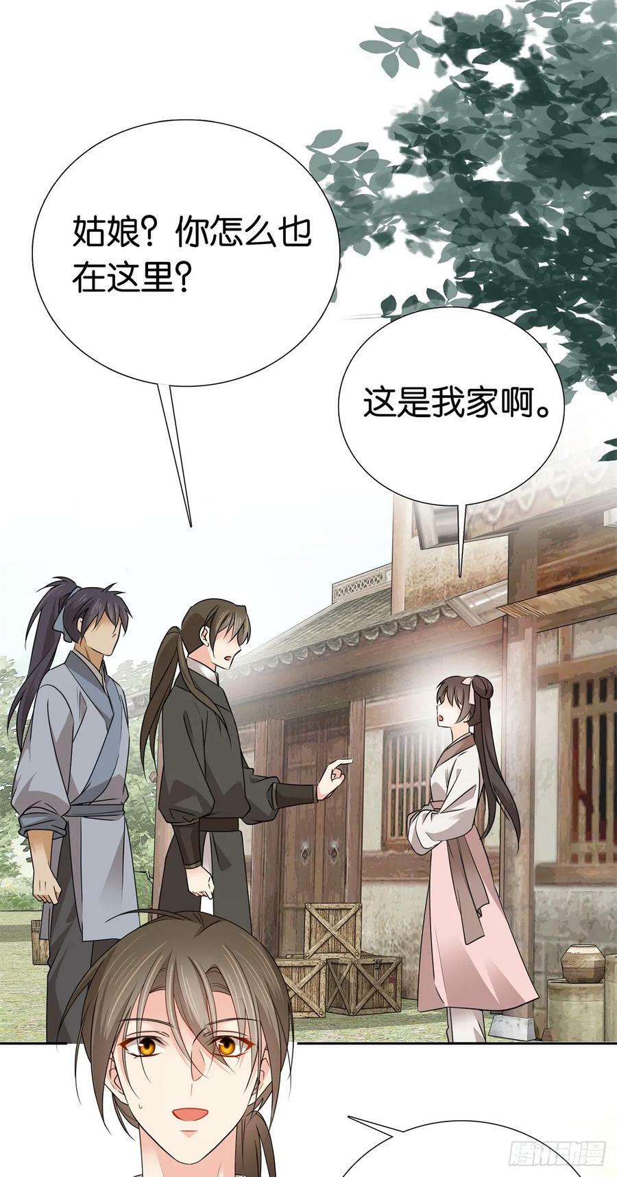 032 惦记你闺女1