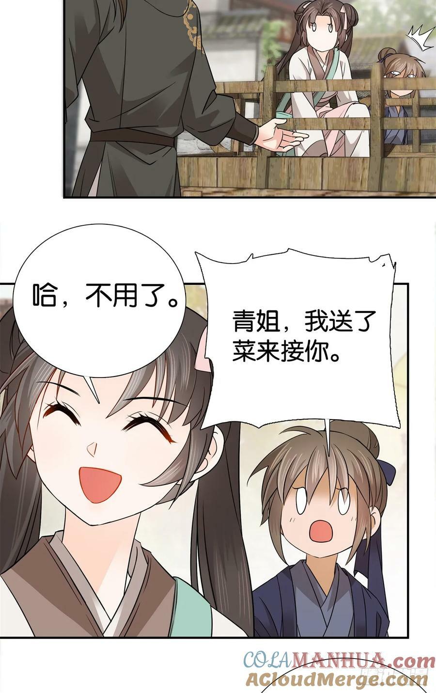 036 一路牵手2