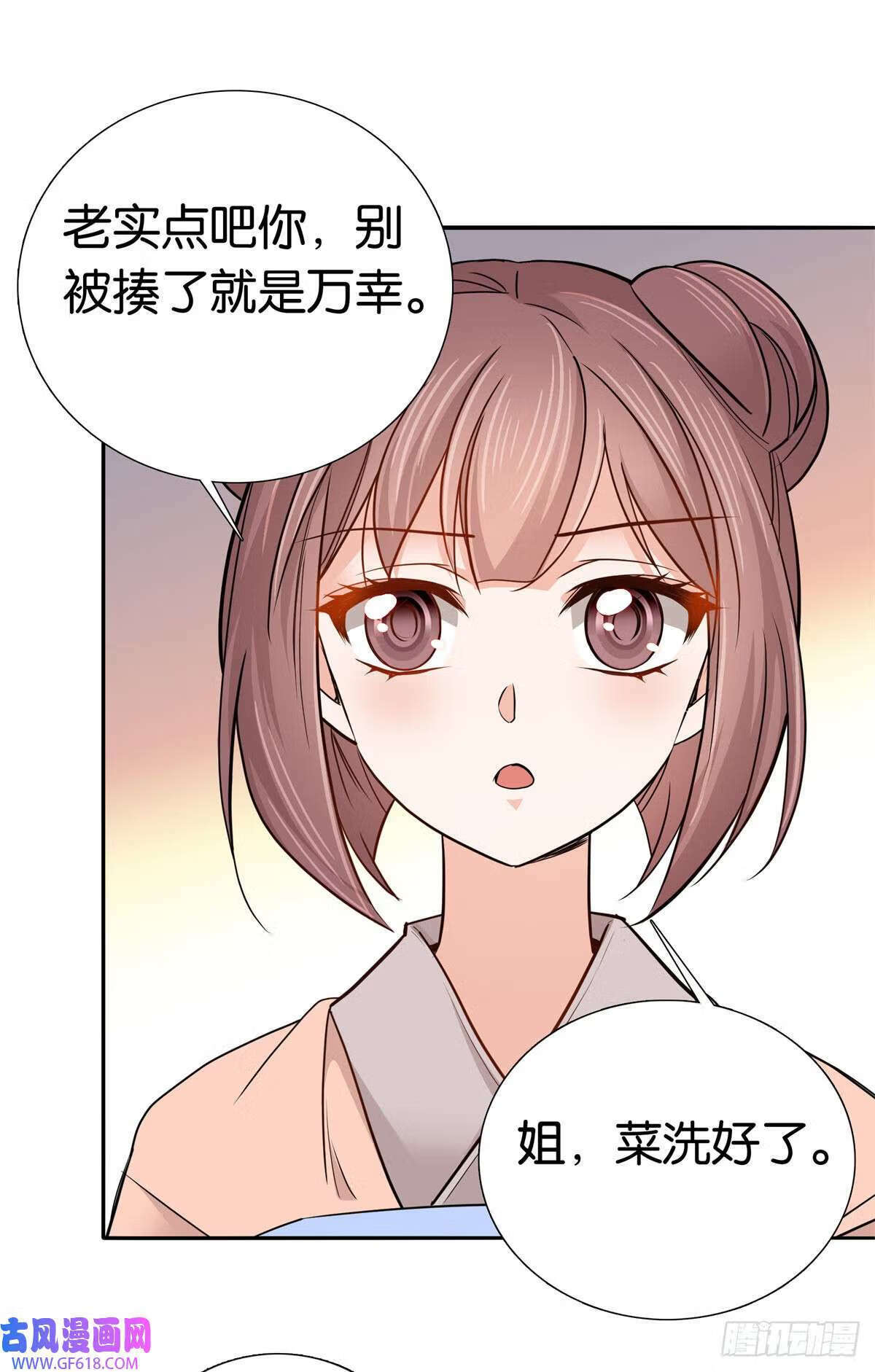 013 坏了的男人，坏坏的男人（30P）12