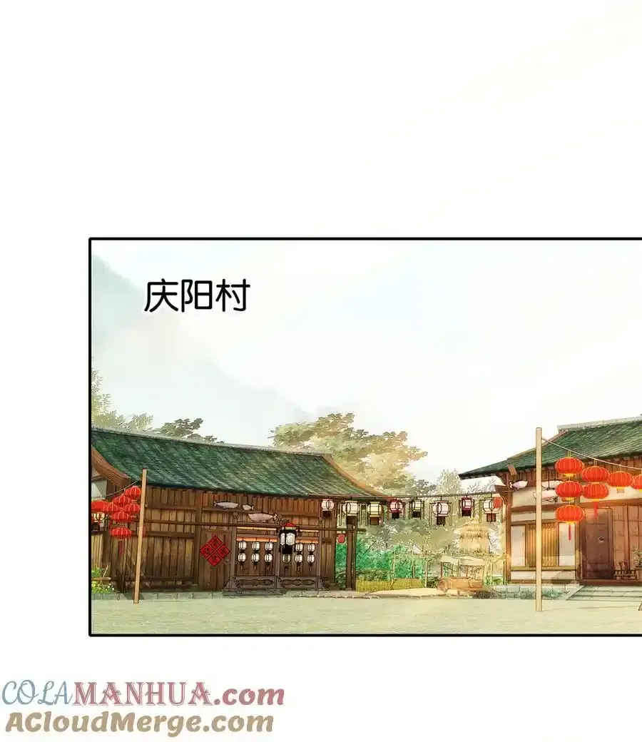 086 仪式感也很重要！6