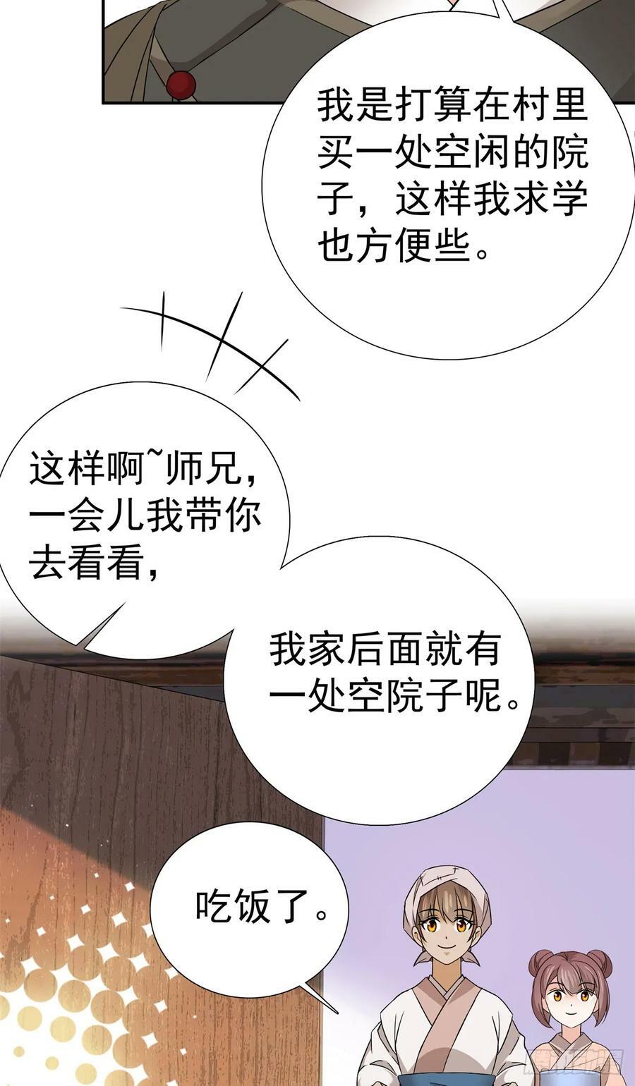 033 劳动力增加了！27
