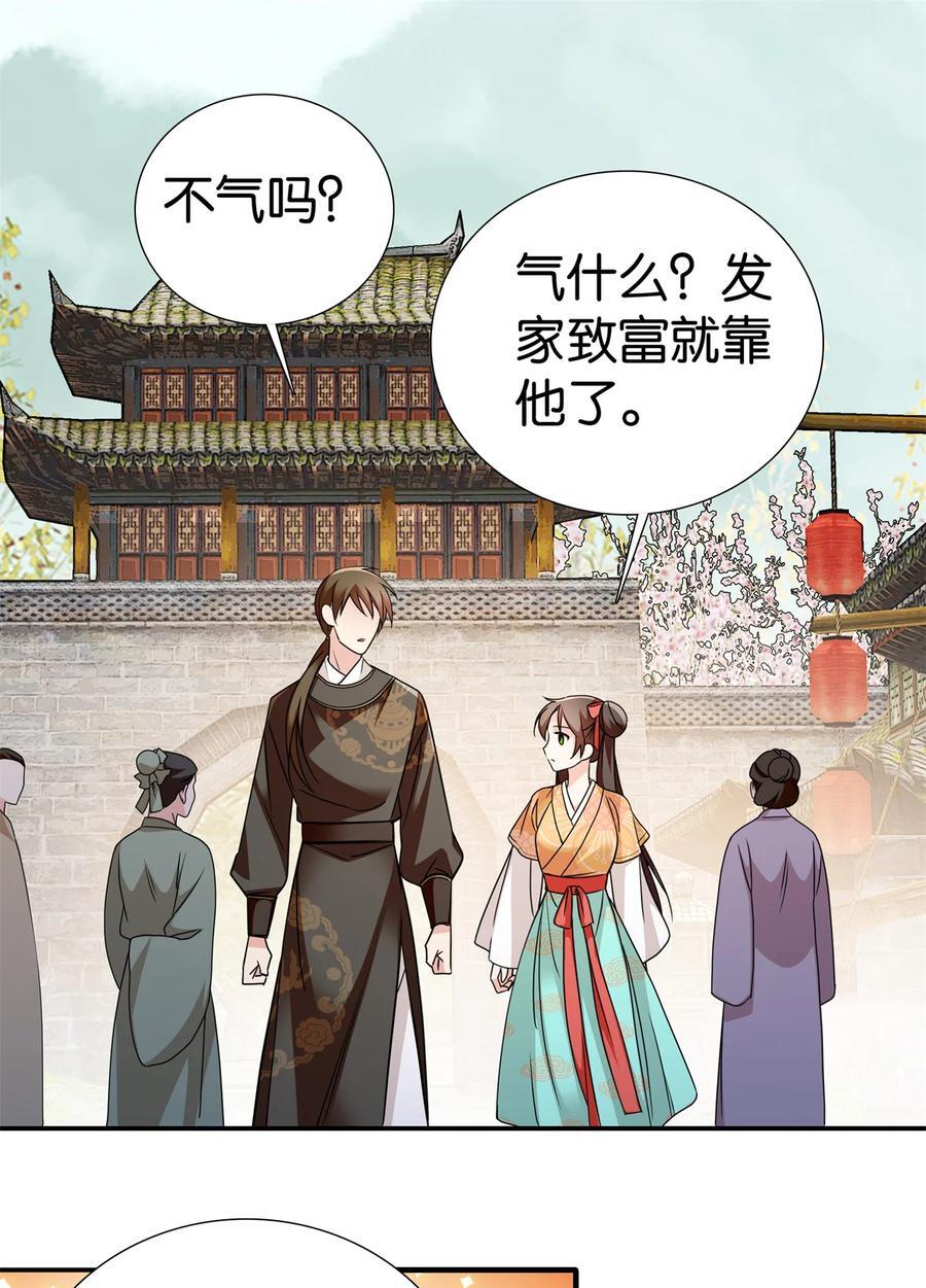 069 不能打架，但能杀人1