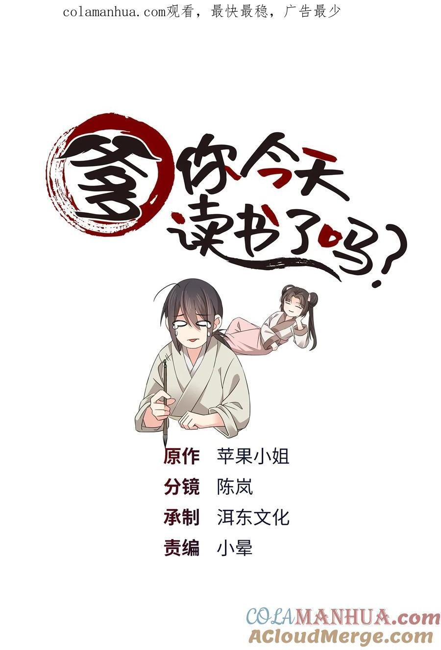 065 还搞湿身play？0