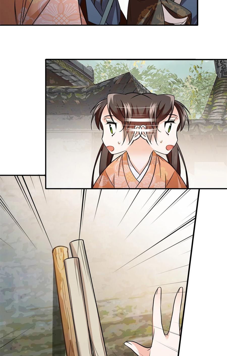 069 不能打架，但能杀人13