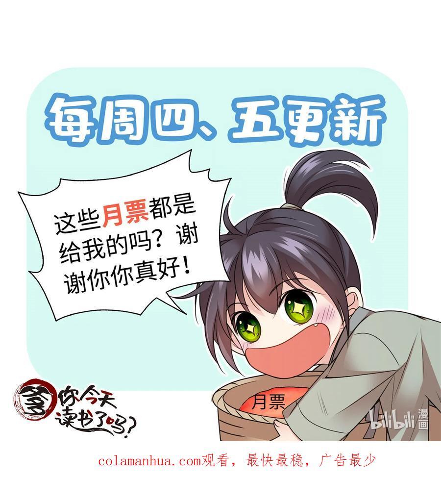 061 到账一笔补偿费~44