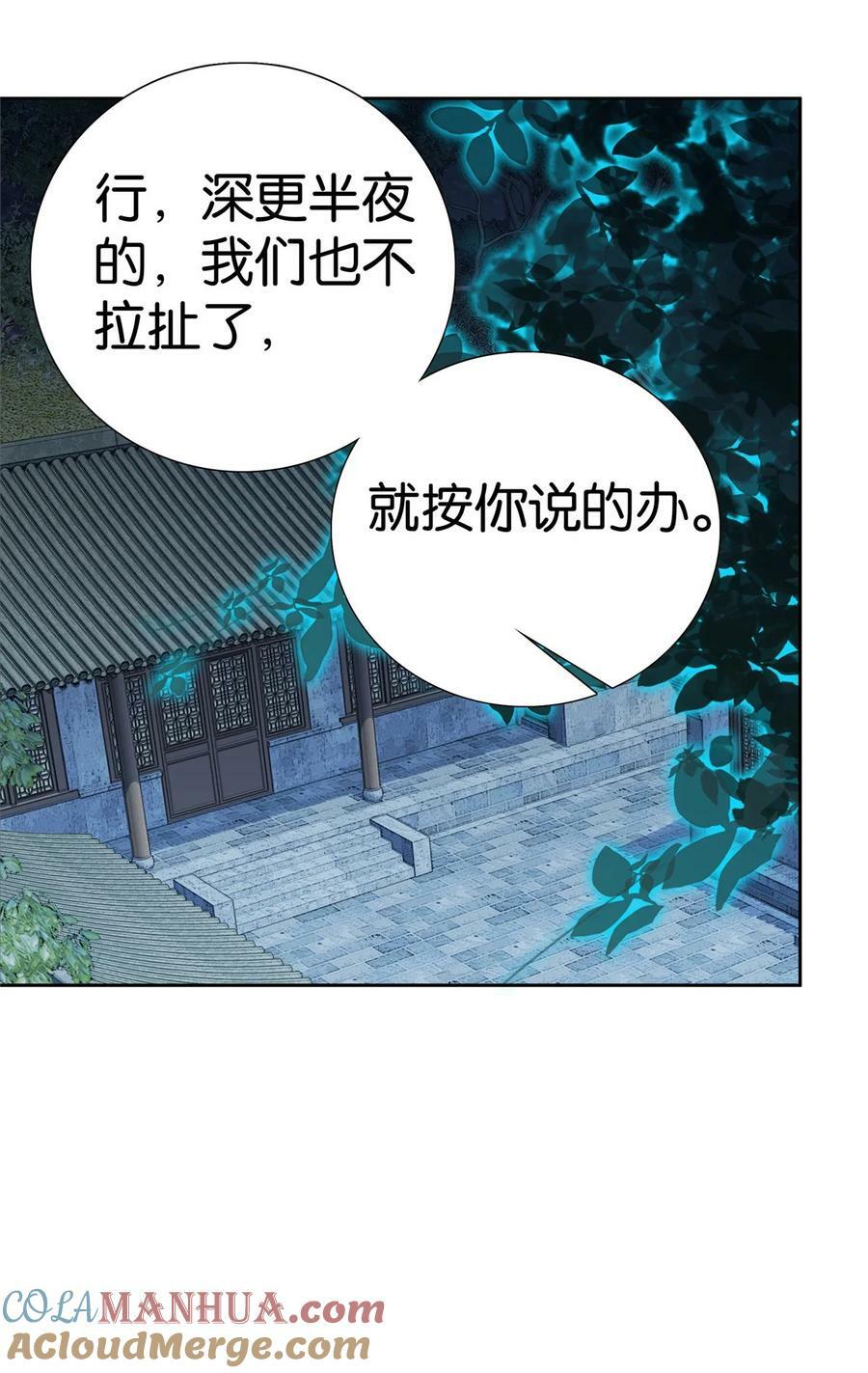 046 有大房子住了！24