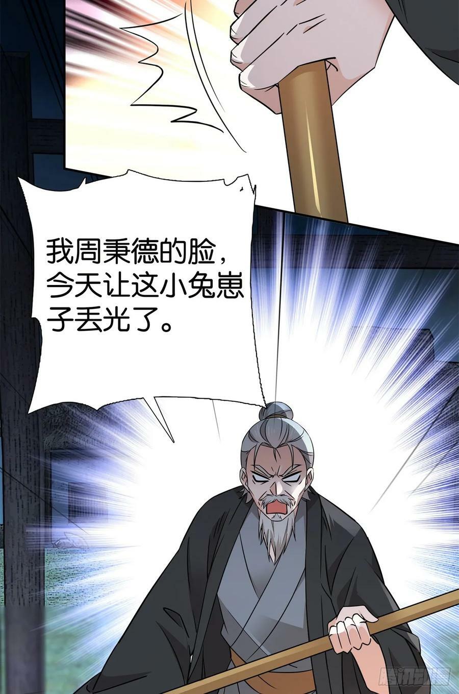 039 演着演着就真情实感了39