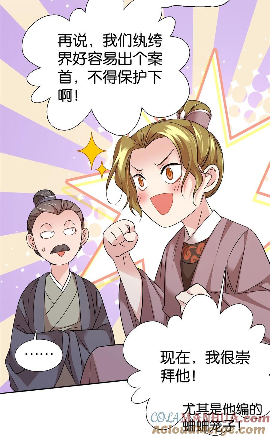 064 考后全忘了22