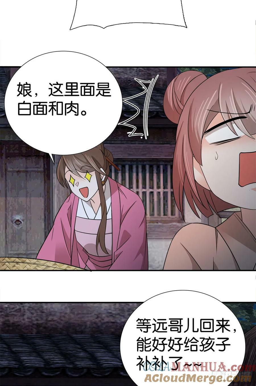 038 老实人人设不倒10
