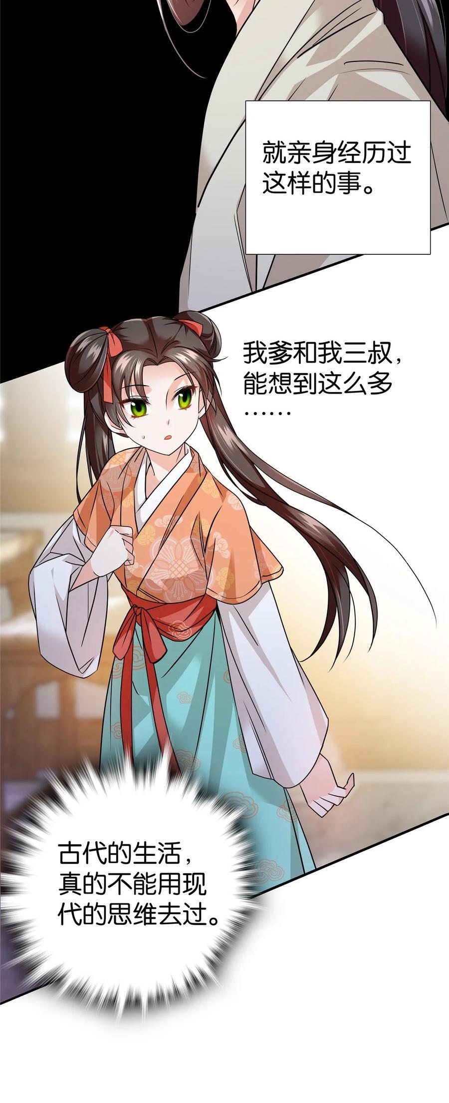 067 你敢考不中？17