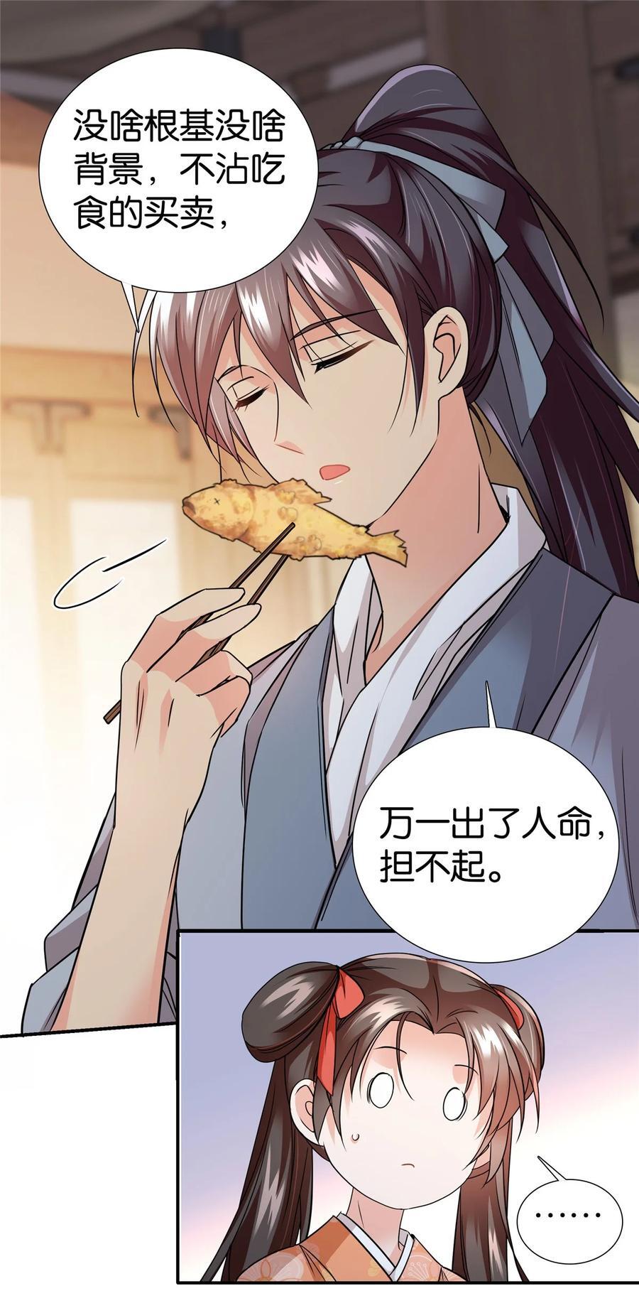 067 你敢考不中？15