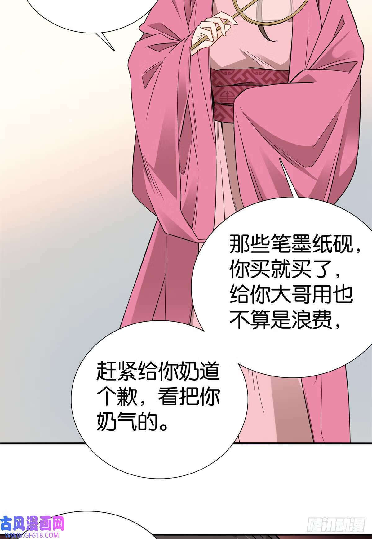 011 这叫不要脸（33P）25