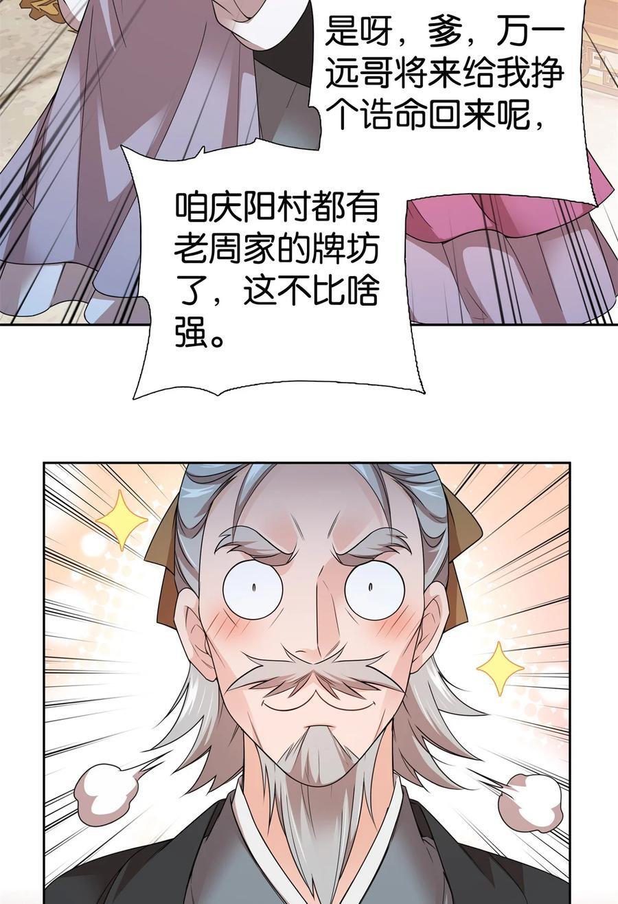 061 到账一笔补偿费~10