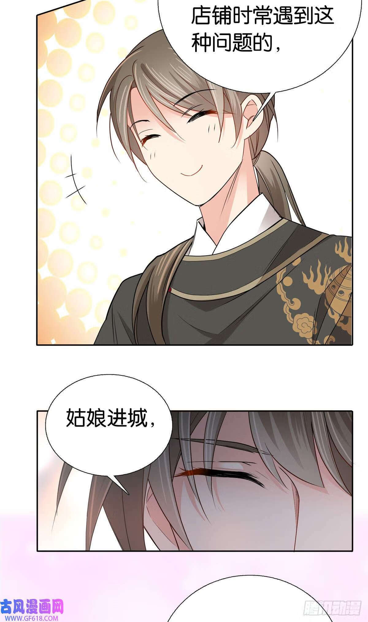 018 好诗！好诗啊！（27P）3