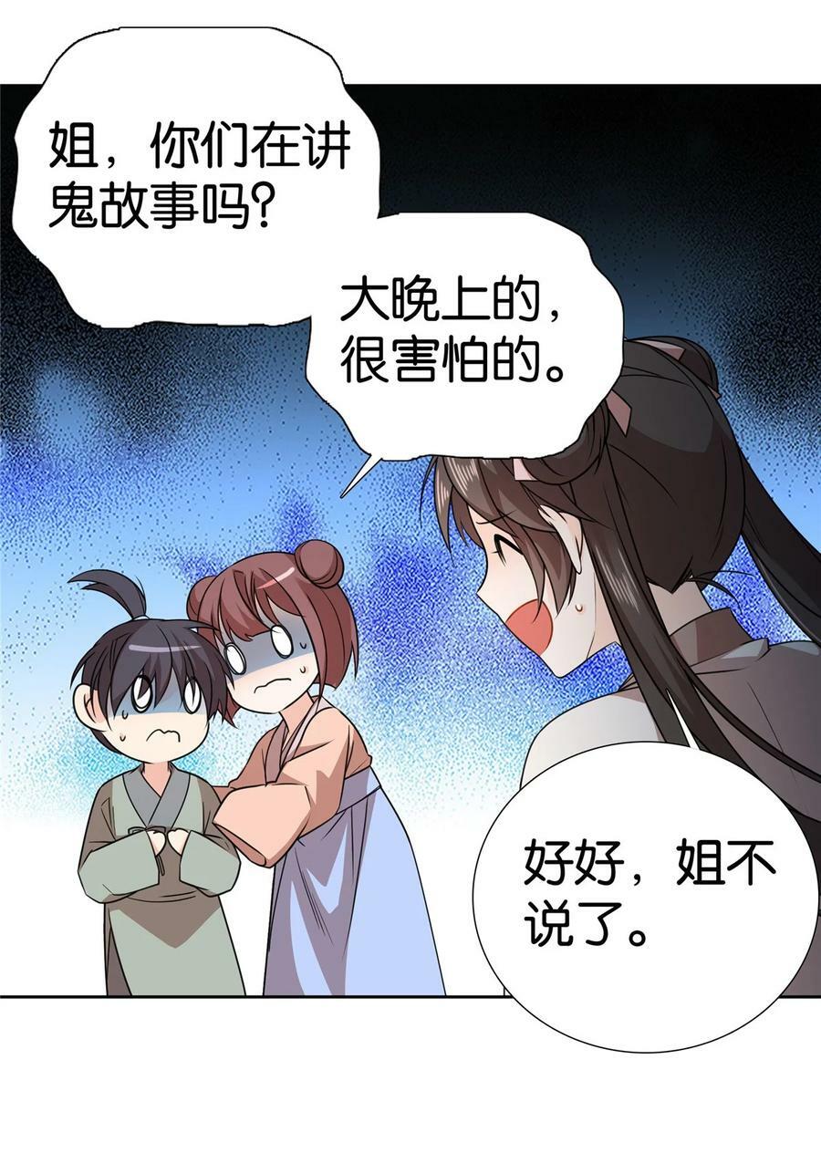 046 有大房子住了！19