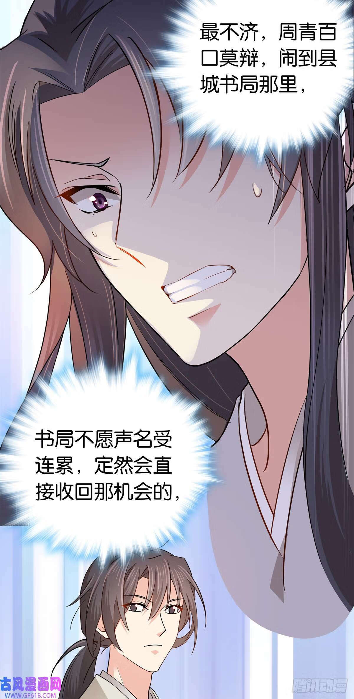 023 撞衫不可怕，谁丑谁尴尬（30P）13