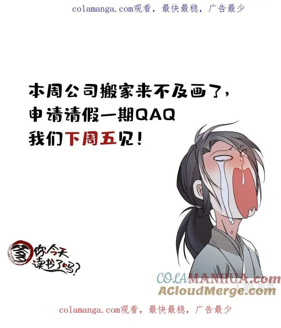 请假条！ 请假条！0