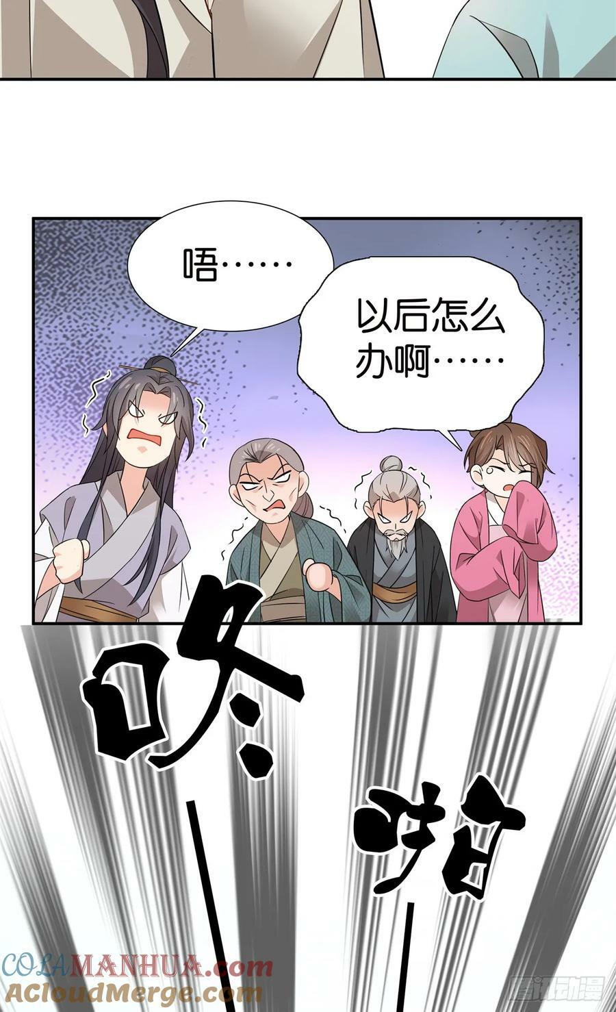 031 分了！分了！24
