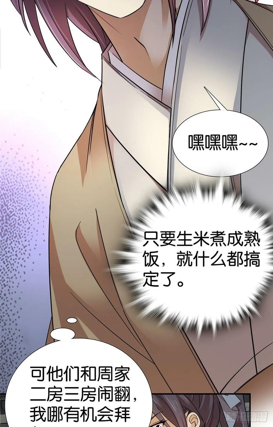 043 跟你们拼了！3