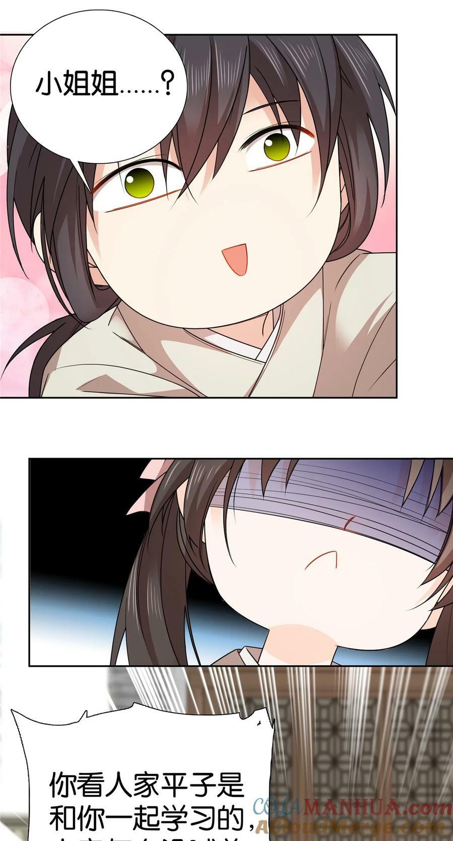 047 过节也要学习！26