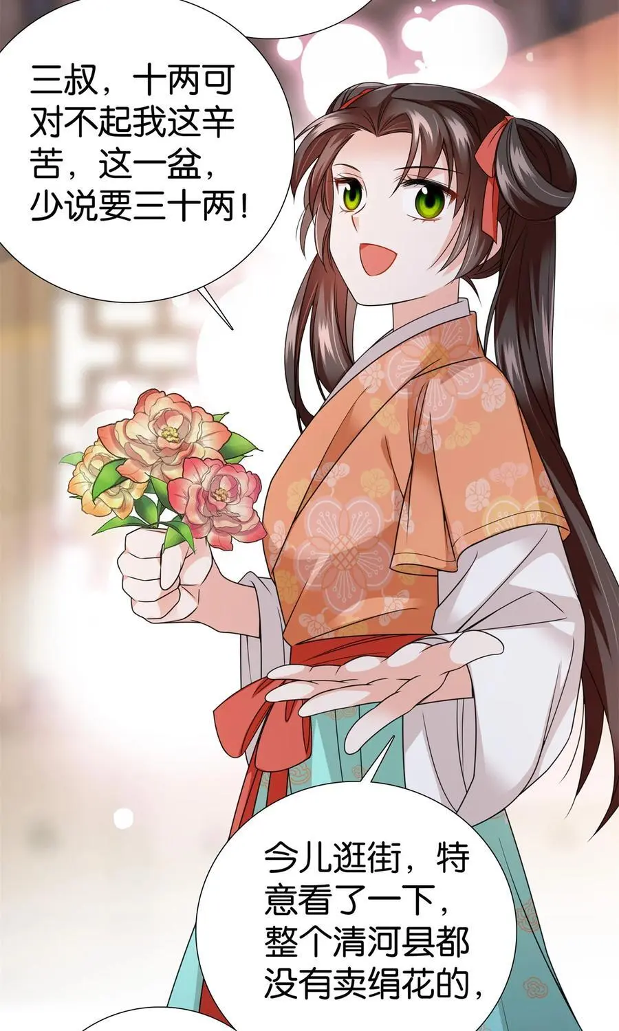 073 不读书更要命！3