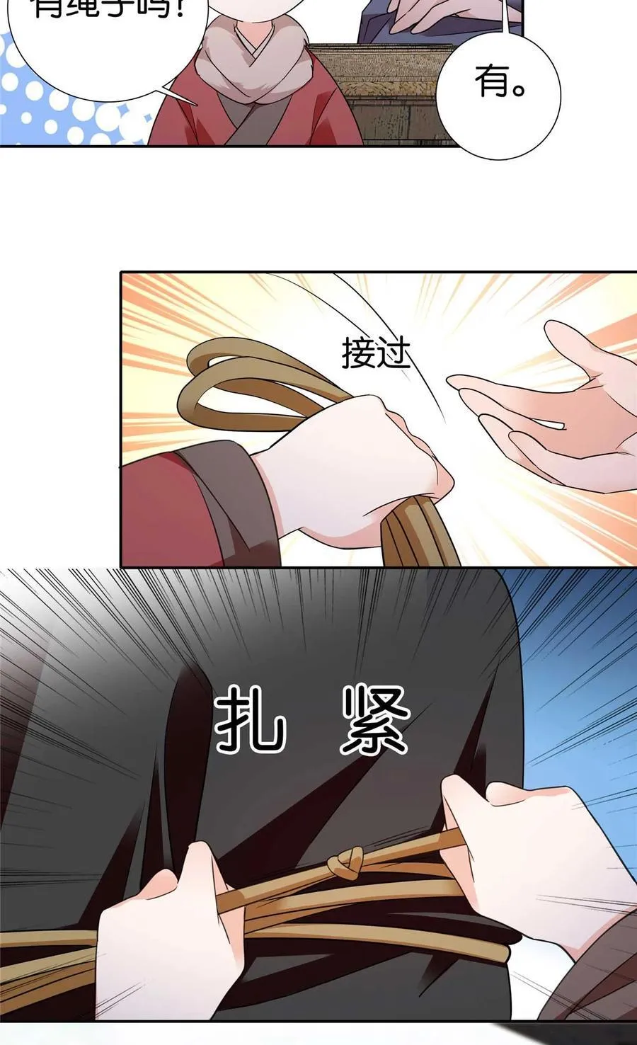 090 人都是会变的7