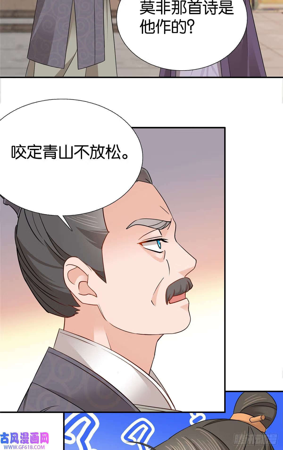 019 得手了！（28P）19